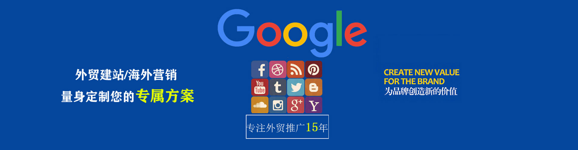 睢宁搜索开户返点